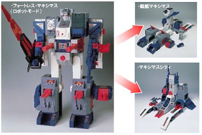 变形金刚 TFアンコール23 フォートレス・马克西马ス【同梱不可】