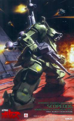 眼镜斗犬 ラウンドムーバー＆パラシュートザック 宇宙戦カラーVer. プラモモデル