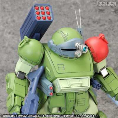 装甲骑兵 眼镜斗犬 红肩特别版