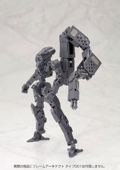 M.S.G モデリングサポートグッズ ヘヴィウェポンユニット MH04 グレイヴアームズ