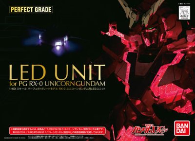 PG 机动战士高达独角兽(UC) RX-0 独角兽高达系列专用 LED灯组