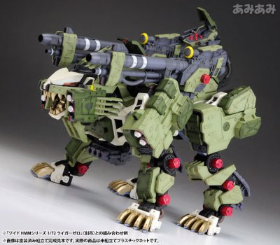 HMM ZOIDS 零式长牙狮専用 パンツァーユニット