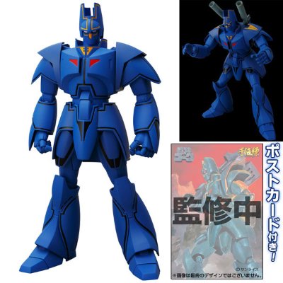 千値练×T-REX 巨神ゴーグ ダイキャストモデル【ポストカード付】