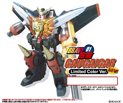 BRAVE合金 GaoGaiGar Ver.1 宫沢模型限定 リミテッドカラーバージョン
