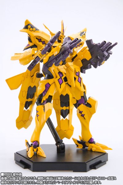 MUV-LUV Muv-luv Total Eclipse 武御雷 Type-00F 篁唯依机 Plastic Kit