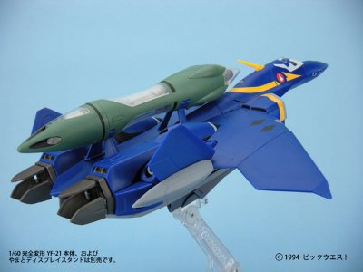 超时空要塞Plus Fold Booster & Fast Pack(支持YF-19/YF-21)