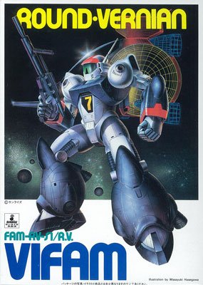 银河漂流拜法姆 1/144 拜法姆
