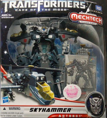 变形金刚 ムービー DA13 スカイハンマー