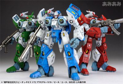 机甲创世记モスピーダ 火光号 エータ アーモソルジャー