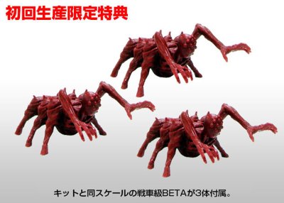 【初回特典付き】MUV-LUV Muv-luv Total Eclipse