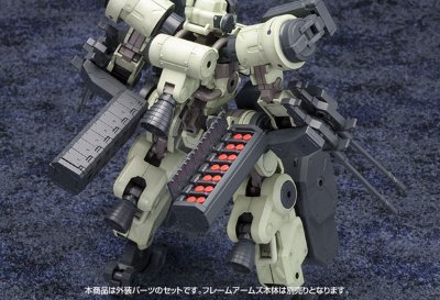 フレームアームズ エクステンドアームズ03〈EXF-10/32 グライフェン拡张パーツSET〉 Plastic Kit