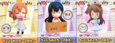 LoveLive! ちょびるめぷち -2年生- 3种SET