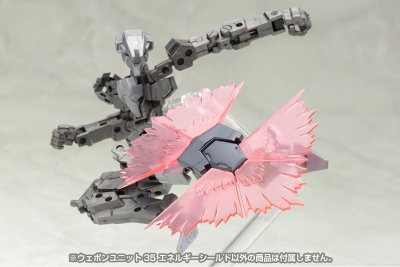 M.S.G 武器组件35 能量护盾