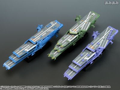 Guipellon Class Multiple Flight Deck Astro Carrier