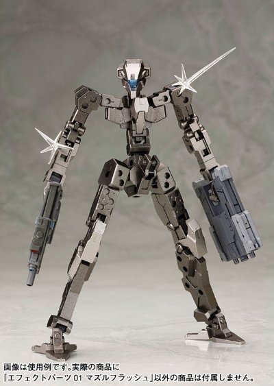 M.S.G 武器包 机枪/喷射特效件