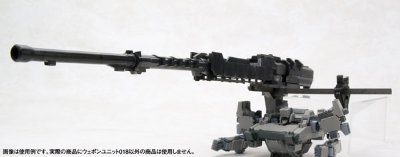 V.I.系列 装甲核心 武器组件018