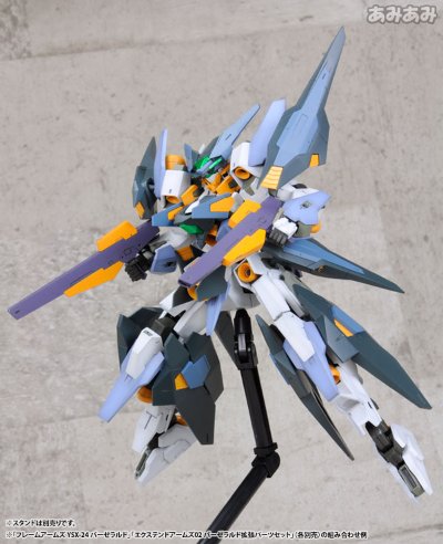 骨装机兵 YSX-24 BASELARD