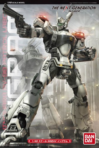 THE NEXT GENERATION -PATLABOR-