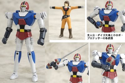 BRAVE合金30 闘士ゴーディアン ゴーディアン 通常版