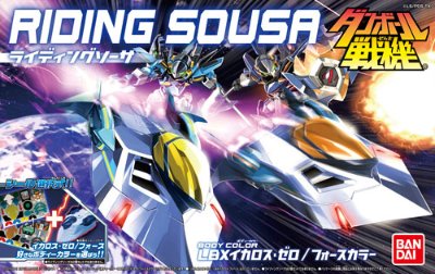 ダン铁球戦机 ライディングソーサ LBX伊卡洛斯・ゼロ/フォースカラー
