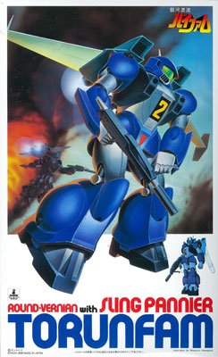 银河漂流拜法姆 1/100 スリング・パニアー付きトゥラン法穆