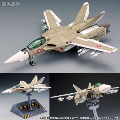 超时空要塞Macross 1/100 VF-1A バルキリー ファイター 一般机