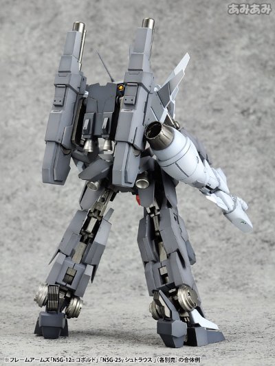 Frame Arms NSG-12α 鬼精