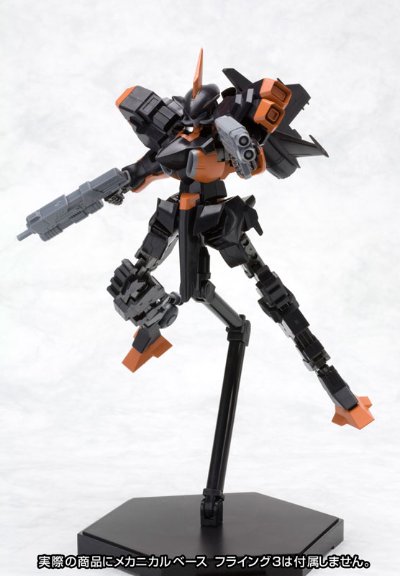 フレームアームズ SA-16d クファンジャル リニューアルVer.