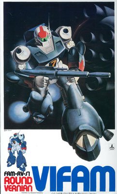 银河漂流拜法姆 1/100 拜法姆