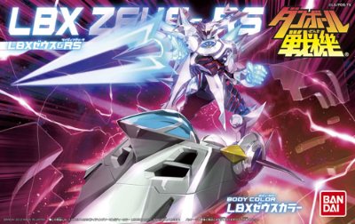 ダン铁球戦机 LBX宙斯＆RS