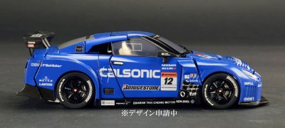 变形金刚GT GT-02 GT-RSABER