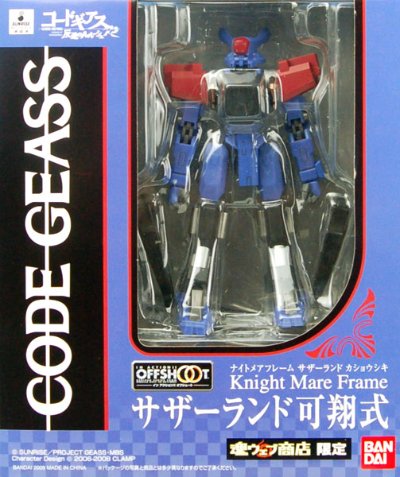 IN ACTION！！OFFSHOOT CODE GEASS 叛逆的鲁鲁修R2 桑德兰可翔式（魂ウェブ商店限定）