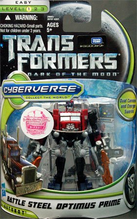 变形金刚 ムービー CV20 バトルスチールオプティマスプライム