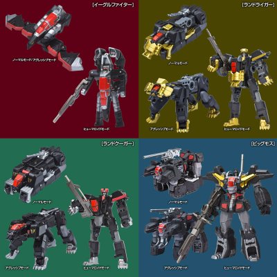 METAMOR-FORCE 超獣机神ダンクーガ