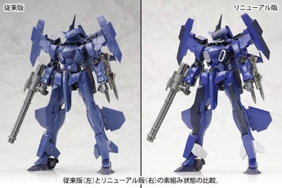 フレームアームズ SA-16 スティレット リニューアルVer.