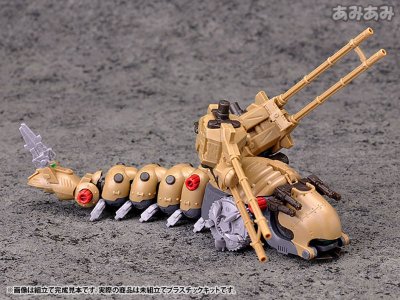 HMM ZOIDS 1/72 EMZ-15 天蠶AA&天蠶运输器