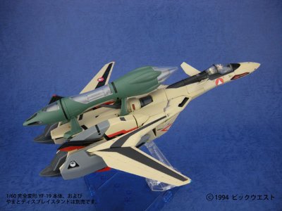 超时空要塞Plus Fold Booster & Fast Pack(支持YF-19/YF-21)