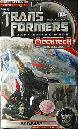 变形金刚 ムービー DD10 スカイワープ