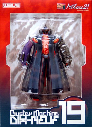 飞跃巅峰 迪斯努夫