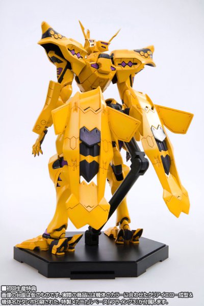 MUV-LUV Muv-luv Total Eclipse 武御雷 Type-00F 篁唯依机 Plastic Kit