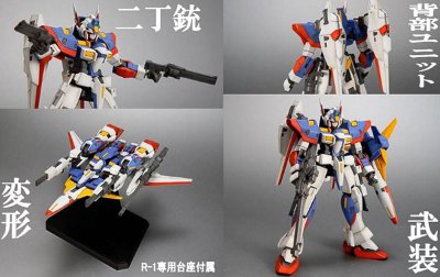 机战 R-1 1/144 Plastic Kit