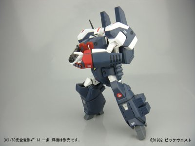 YAMATO超时空要塞系列 超时空要塞超时空要塞