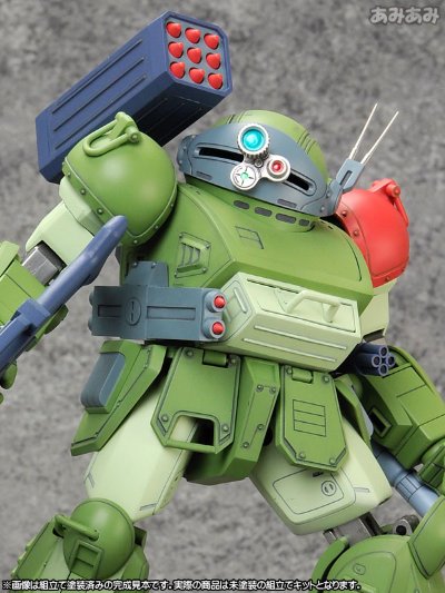 装甲骑兵 眼镜斗犬 红肩特别版