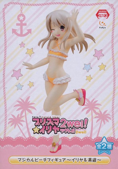 Fate/kaleid liner 魔法少女☆伊莉雅 - 伊利娅