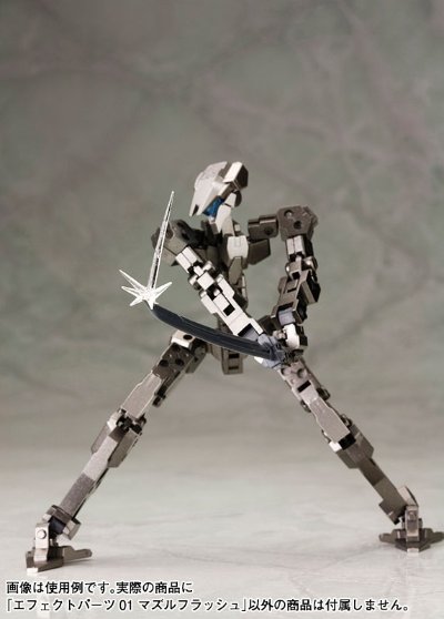 M.S.G 武器包 机枪/喷射特效件