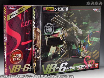 DX超合金 超时空要塞Ｆ VB-6 ケーニッヒ・モンスター（SP Ver.）