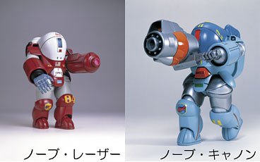 特装机兵ドルバック ノーブコンバージョンキット 2点SET