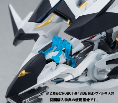ROBOT魂  〈SIDE RM〉天使与龙的轮舞 Villkiss