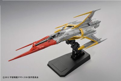 宇宙战舰大和号 1/72 コスモゼロ α1（古代机）