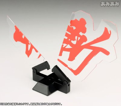 スーパーロボット超合金 侍戦队シンケンジャー シンケンオー